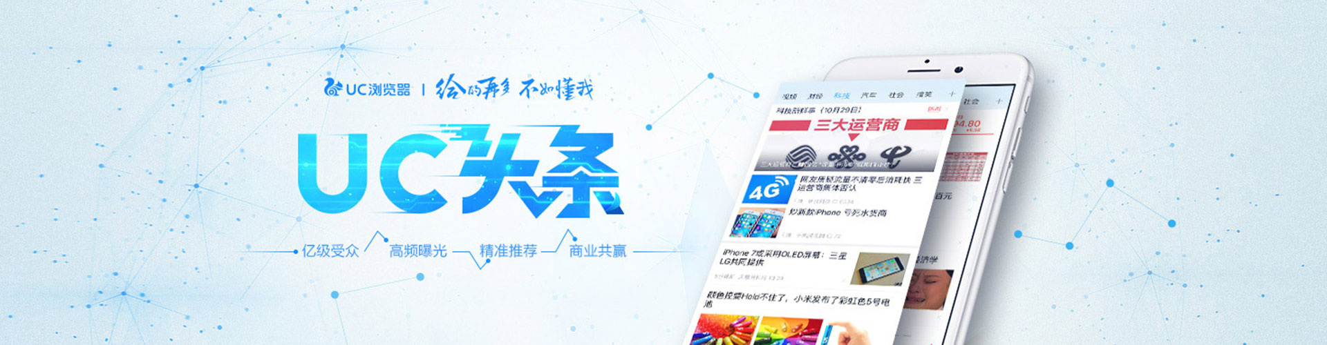 坪山百度推广开户