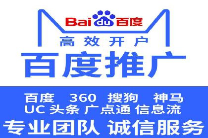 开户高返点背后的秘密：多例成功解析