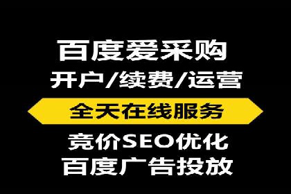 百度竞价推广托管效果评估：数据说话的营销策略