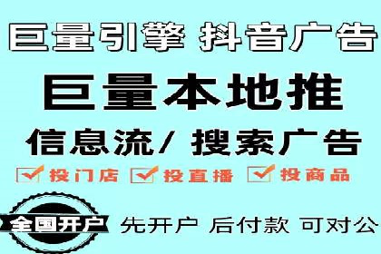 某电商平台的SEM推广策略——代运营公司的实践